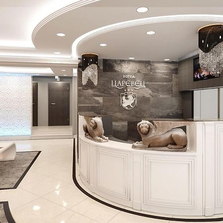 Boutique Hotel And Spa Tsarevets Велико-Тирново Екстер'єр фото